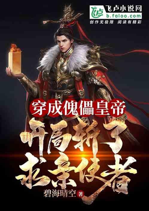 逃离倒影森林