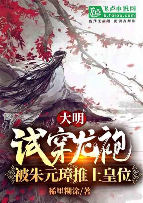 机械蜗牛载燃料