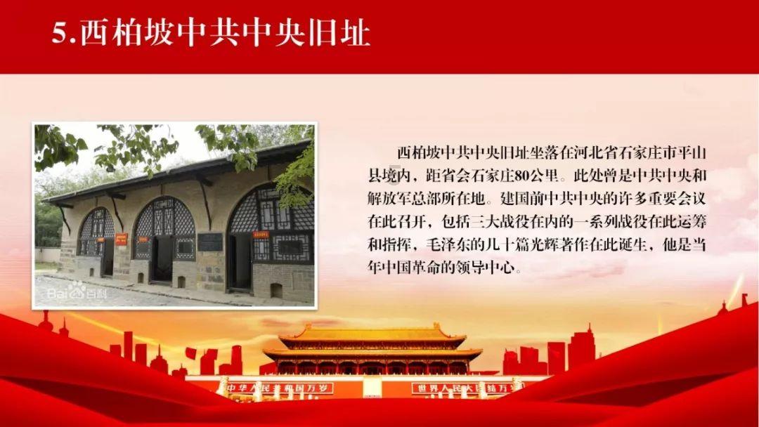 《老子迷踪考》第五十五章:老子离世-甘肃临洮
